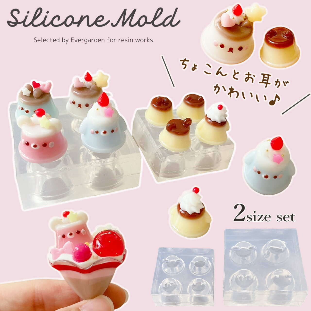 楽天市場】スイーツ 型 樹脂粘土の通販