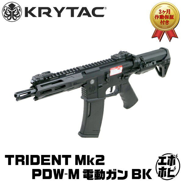 楽天市場】krytac m4 ポリマーマガジン 150連の通販