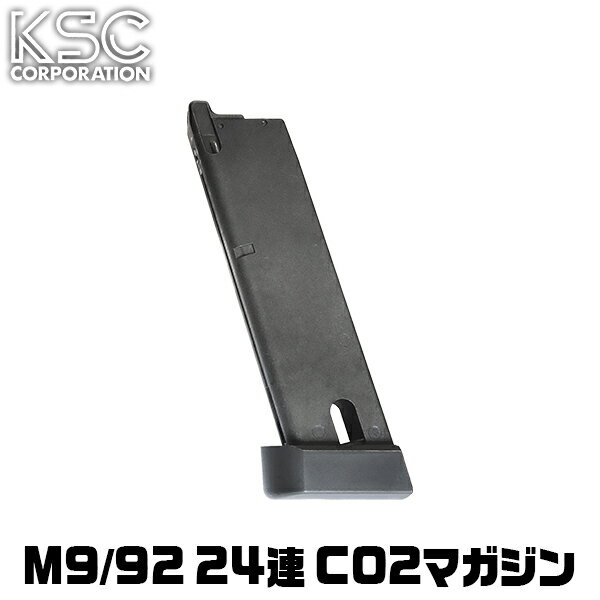 楽天市場】ksc m9 スペアマガジンの通販