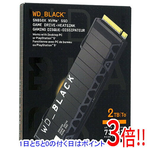 楽天市場】wd_black sn850x nvme ssd wds200t2xheの通販