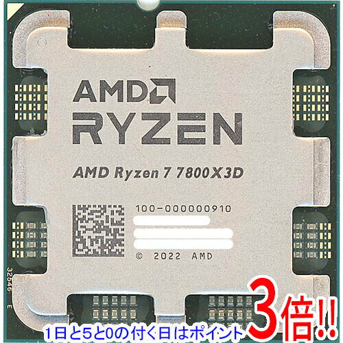 楽天市場】amd ryzen7 7800x3dの通販
