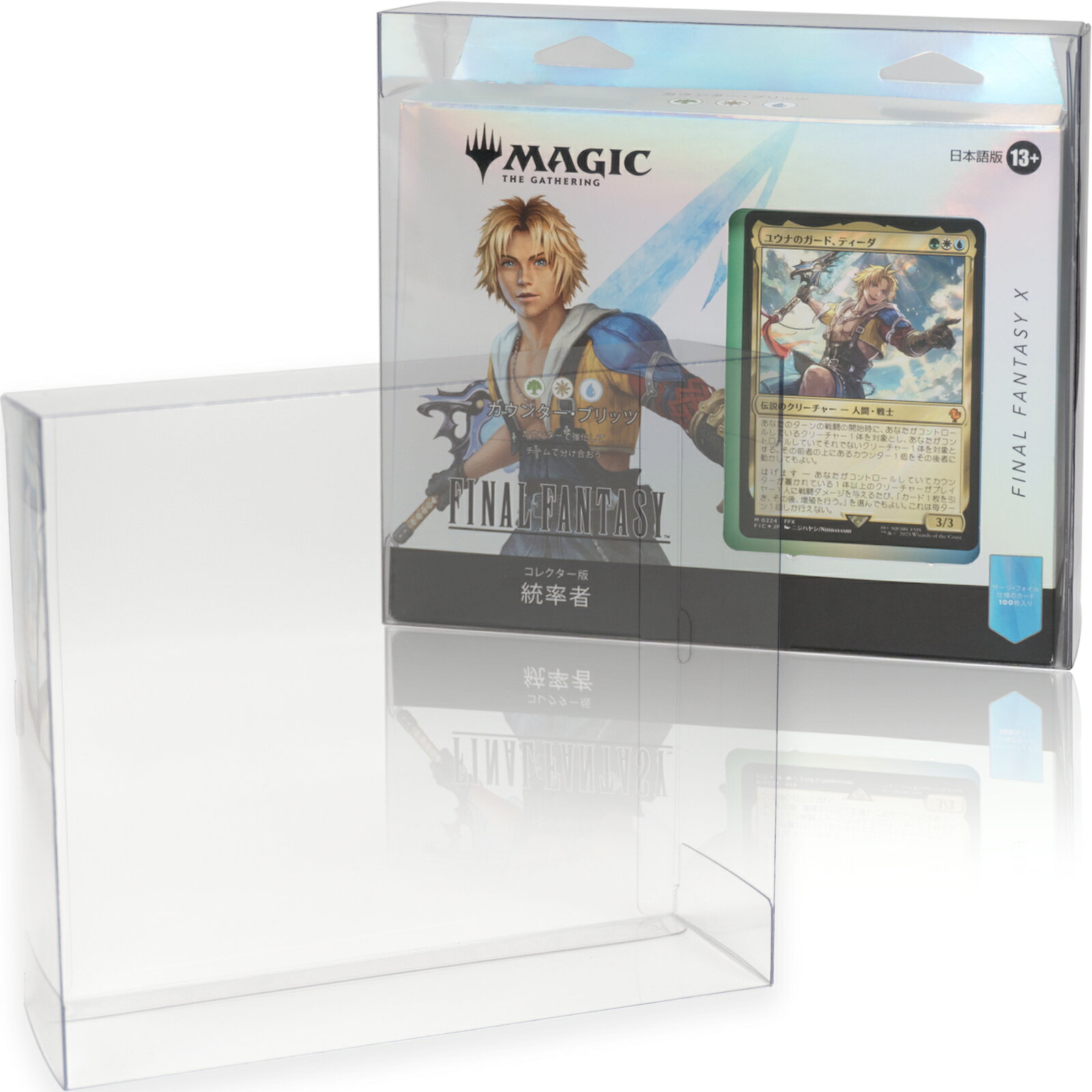 楽天市場】mtg 統率者デッキの通販