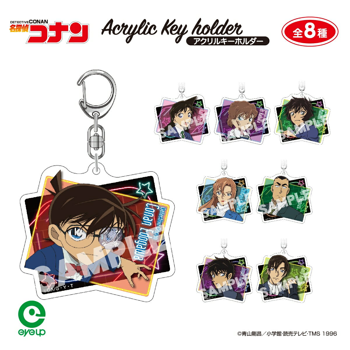 楽天市場】名探偵コナン 灰原 哀 コナン（その他｜コレクション