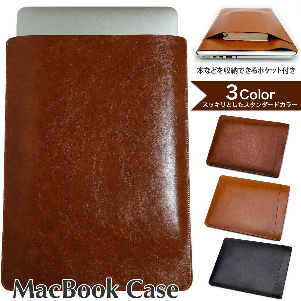 楽天市場】レザー ノートパソコン ケース macbook air ケース 15 14
