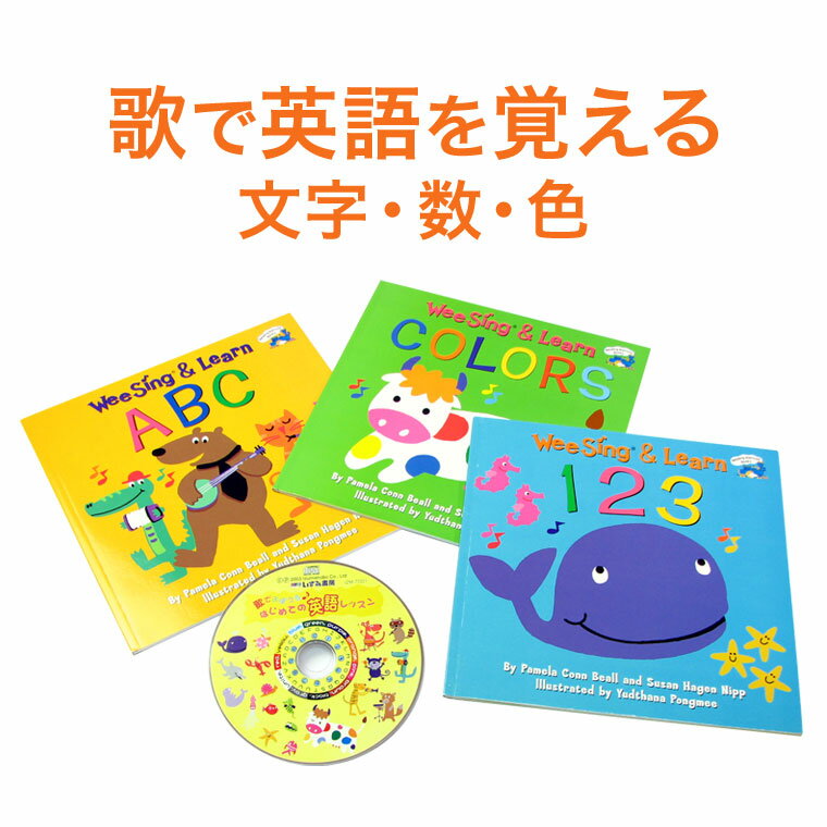 楽天市場】英語 絵本 cd 付の通販
