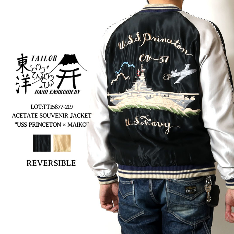 楽天市場】東洋エンタープライズ スカジャン（メンズファッション）の通販