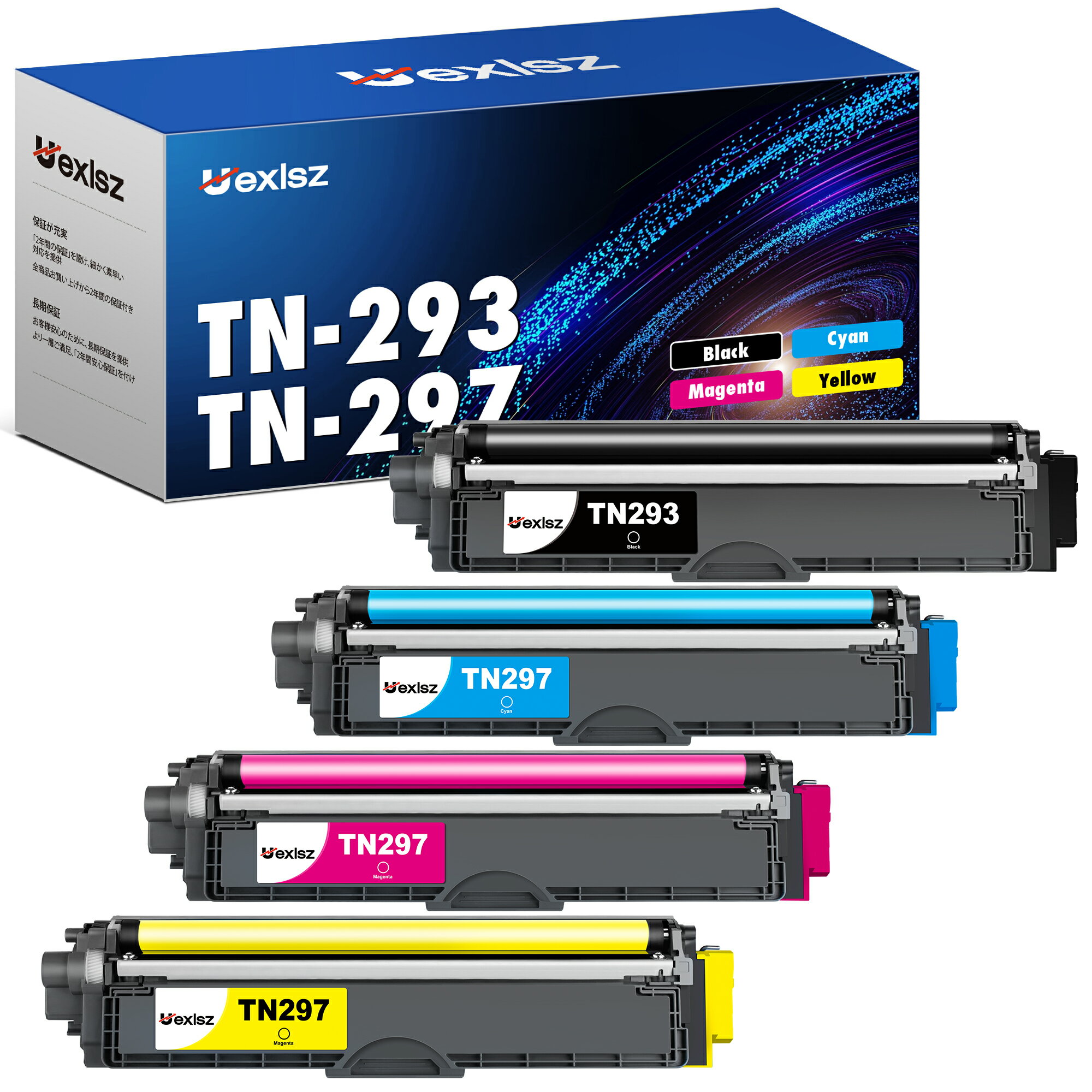 楽天市場】brother tn-293/297 4色セットの通販