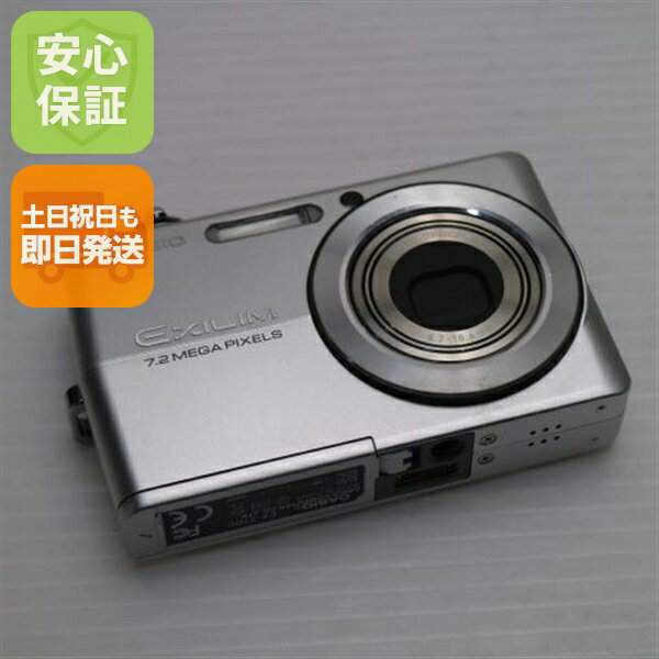 楽天市場】casio ex－z700の通販