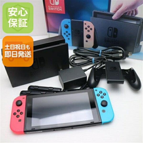 楽天市場】任天堂switch新型 中古の通販