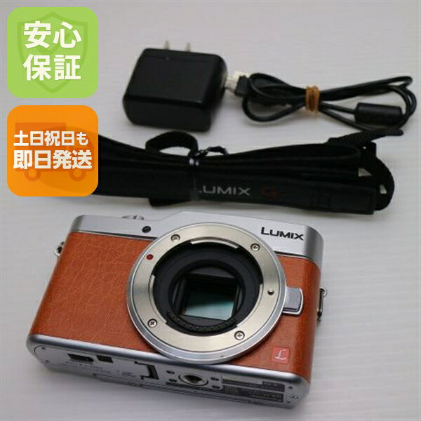 楽天市場】パナソニック gf9 オレンジの通販