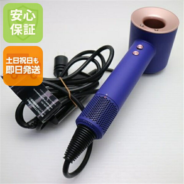 楽天市場】dyson supersonic ionic ブルーの通販