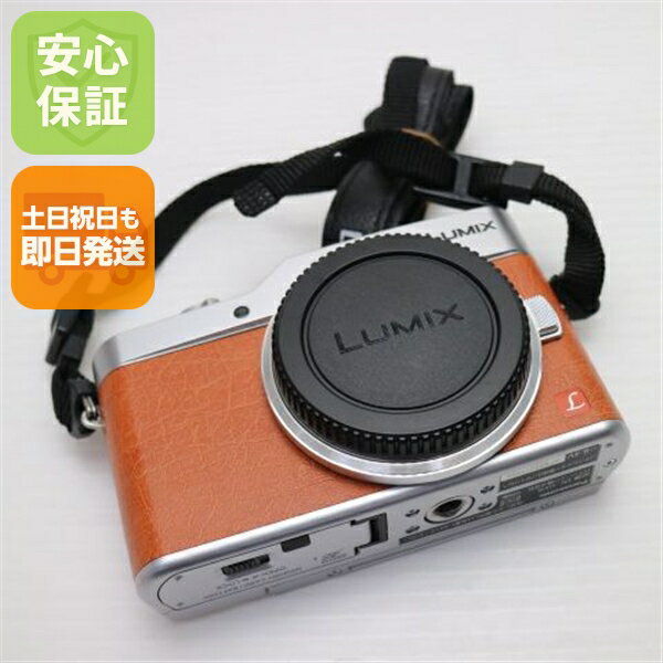 楽天市場】パナソニック gf9 オレンジの通販