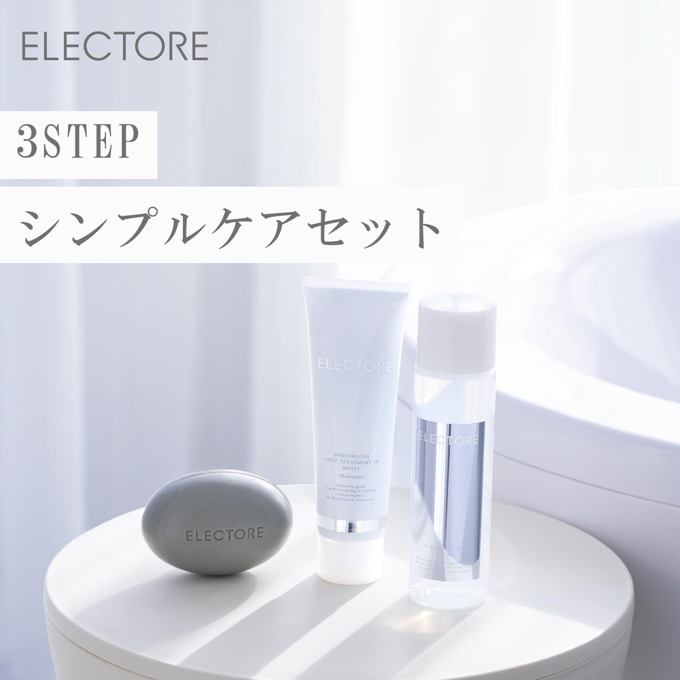 楽天市場】エレクトーレ フェイス トリートメントの通販