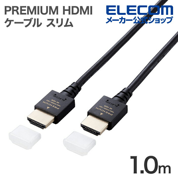 楽天市場】エレコム hdmiケーブルの通販
