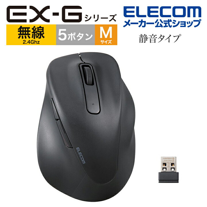 楽天市場】elecom マウス レシーバーの通販