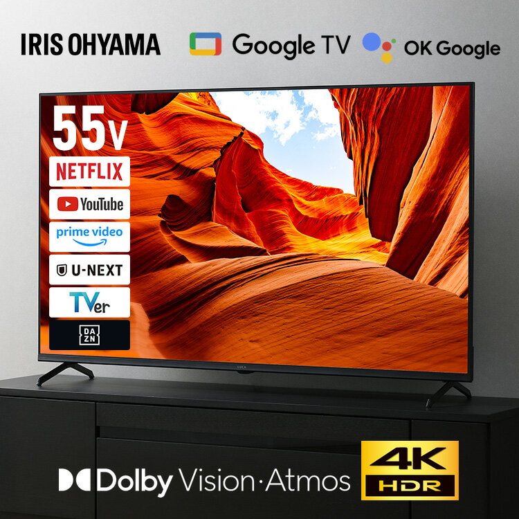 楽天市場】4kチューナー アイリスオーヤマの通販