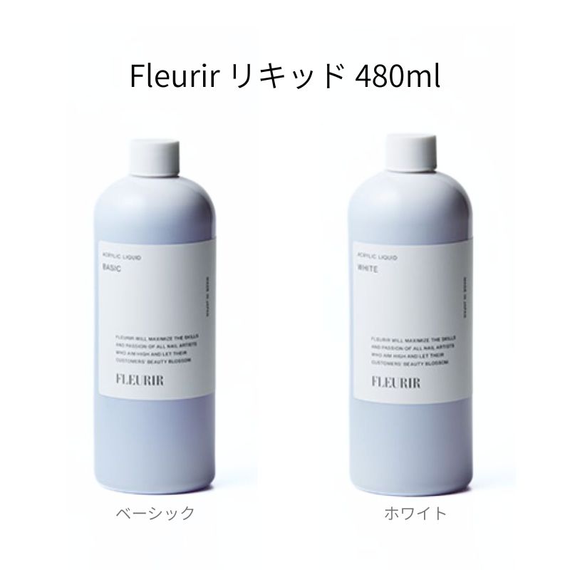 楽天市場】フルーリア アクリルリキッド 120mlの通販