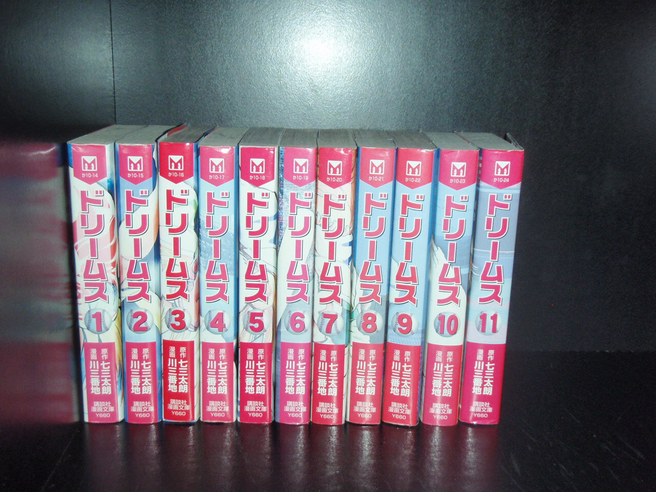 楽天市場】ドリームス 全巻セットの通販