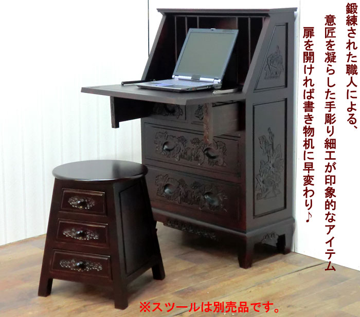 楽天市場】民芸 ライティングビューローの通販