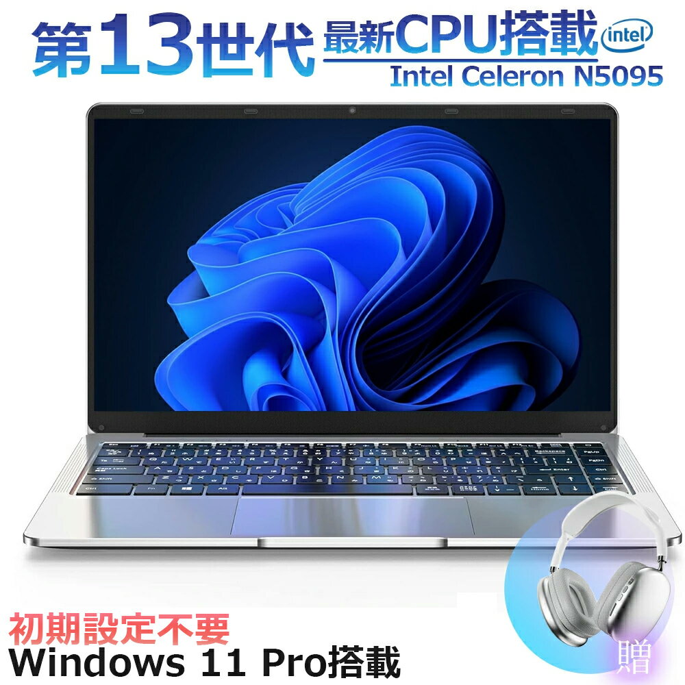 楽天市場】ノートパソコン 7インチの通販