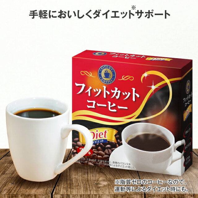 楽天市場】かるガルダイエットコーヒーの通販
