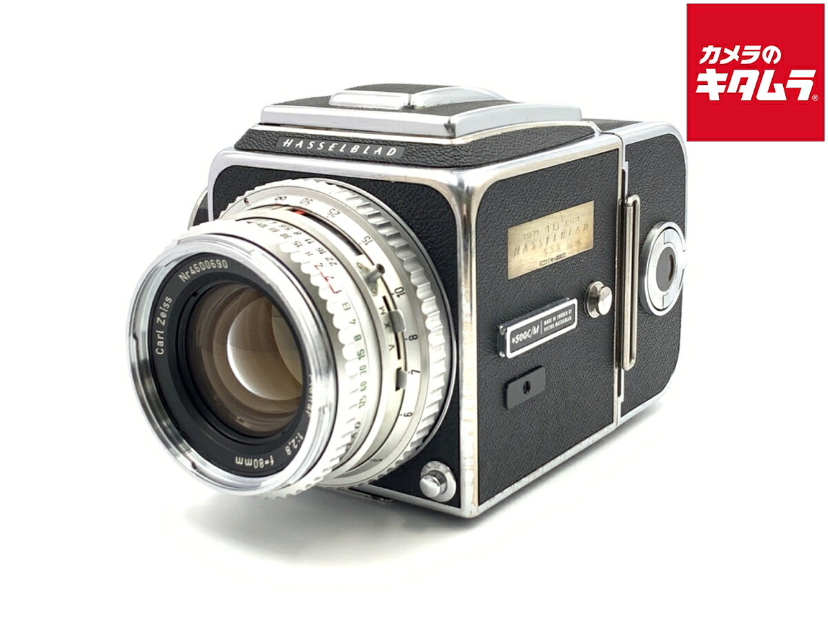 楽天市場】ハッセルブラッド（フィルムカメラ｜カメラ・ビデオカメラ
