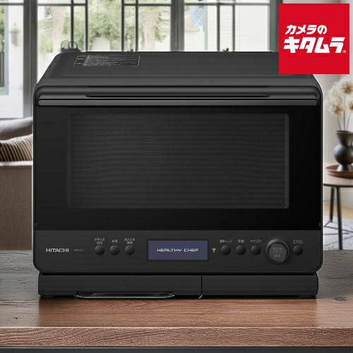 楽天市場】過熱水蒸気オーブンレンジ（メーカー日立）（家電）の通販