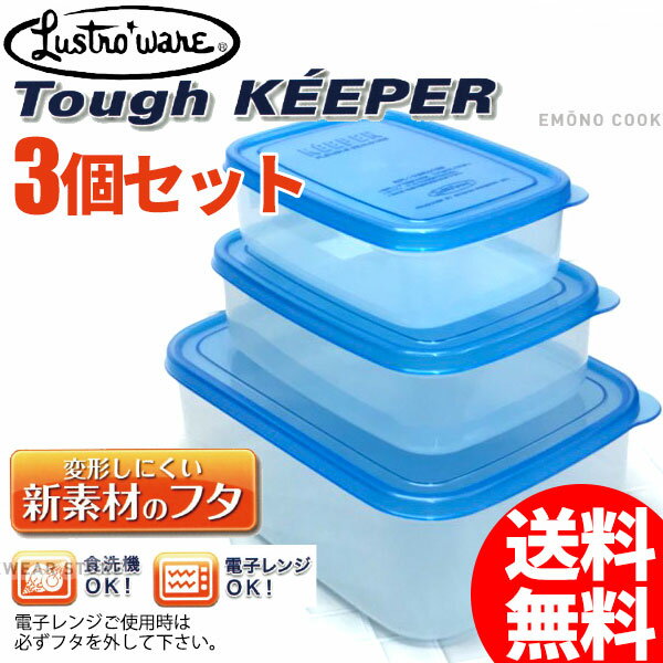 楽天市場】タッパーウェア セット（保存容器・調味料入れ｜キッチン