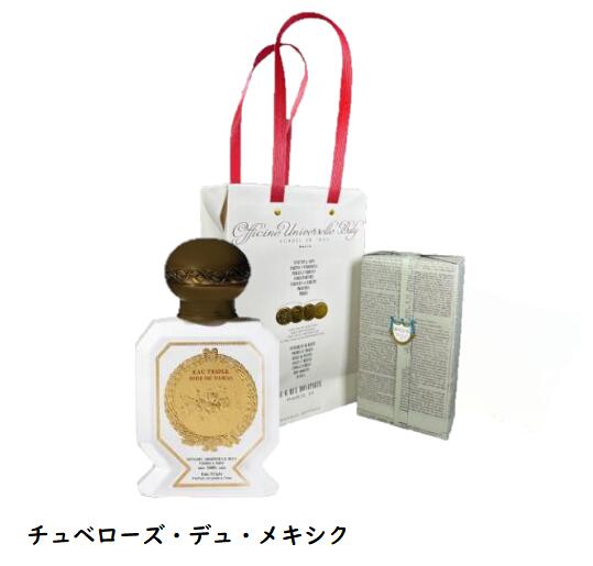 楽天市場】オートリプルチュベローズの通販