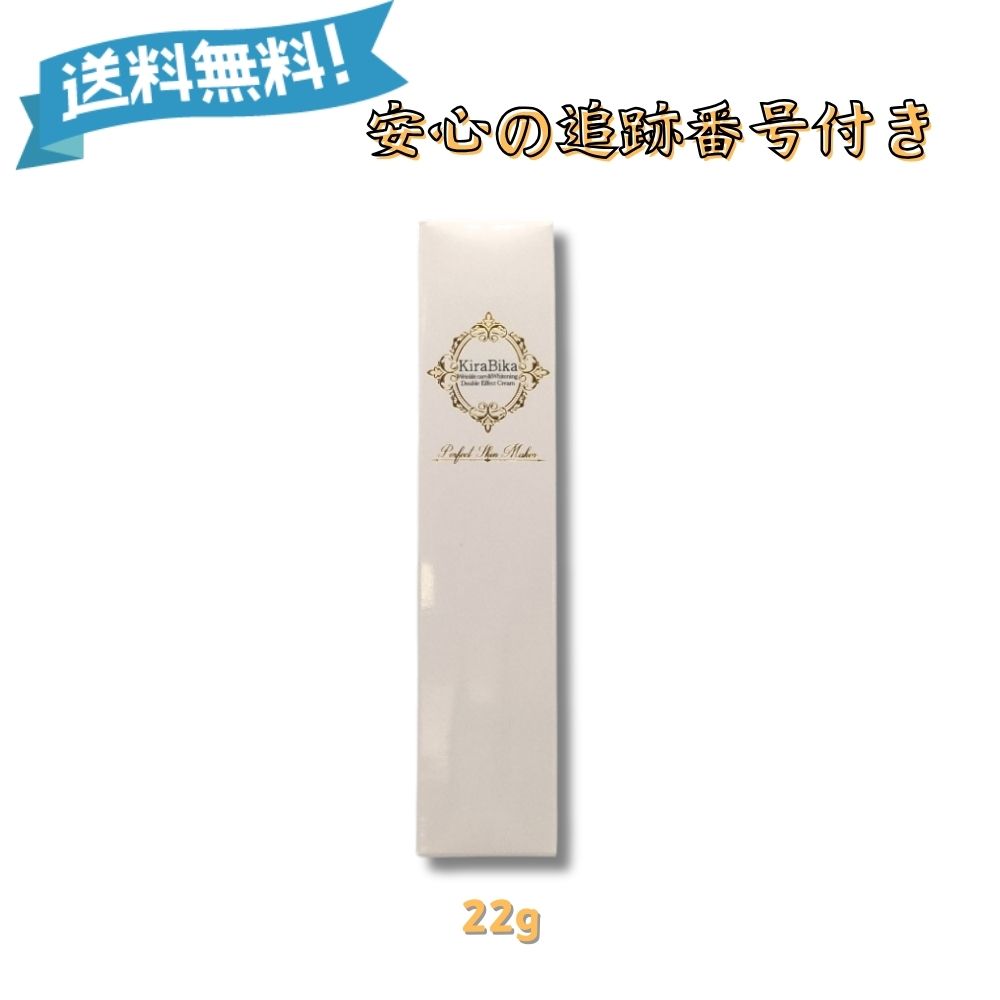 楽天市場】きらびかの通販