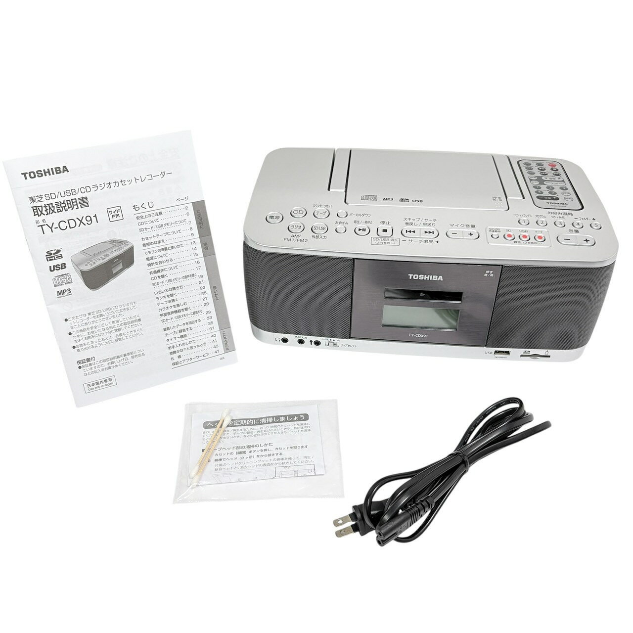 楽天市場】ty－cdx91の通販