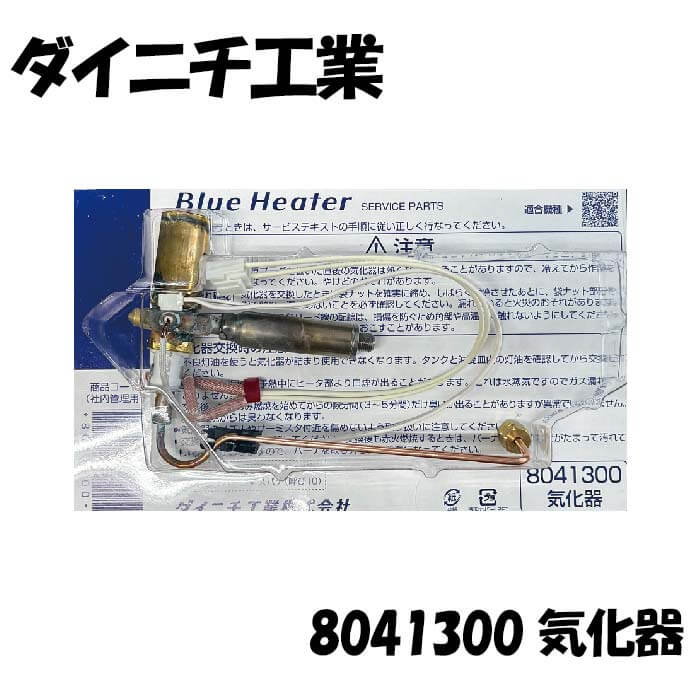 楽天市場】fw-4619l 石油ファンヒータの通販