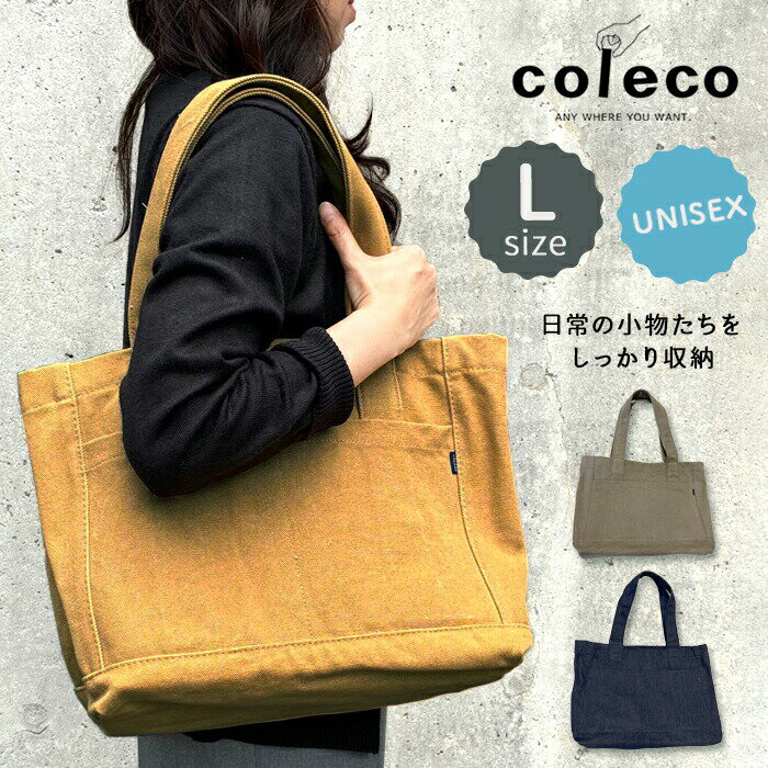 楽天市場】coco トートバッグ（バッグ・小物・ブランド雑貨）の通販