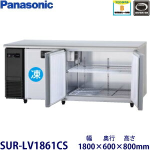 楽天市場】業務用冷蔵庫（メーカーパナソニック）（冷蔵庫・冷凍庫