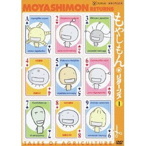 楽天市場】もやしもん DVDの通販
