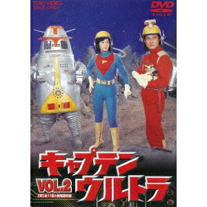 楽天市場】キャプテン ウルトラ（CD・DVD）の通販