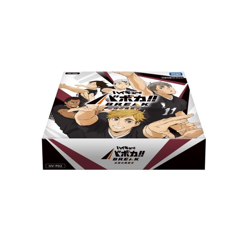 楽天市場】ハイキュー バボカ サインの通販