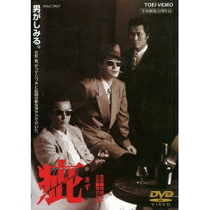 楽天市場】ちょうちん ポリ（邦画｜DVD）：CD・DVDの通販