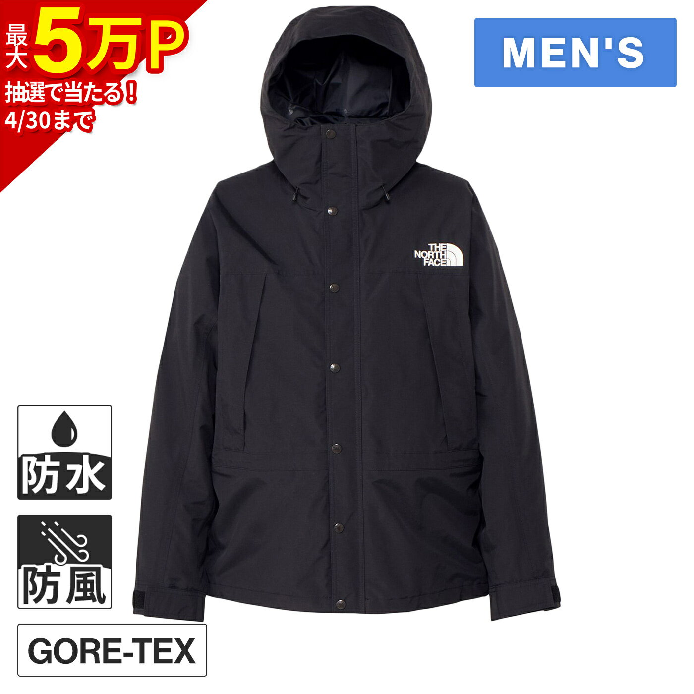 楽天市場】ノースフェイス マウンテンライトジャケット ケルプタンの通販