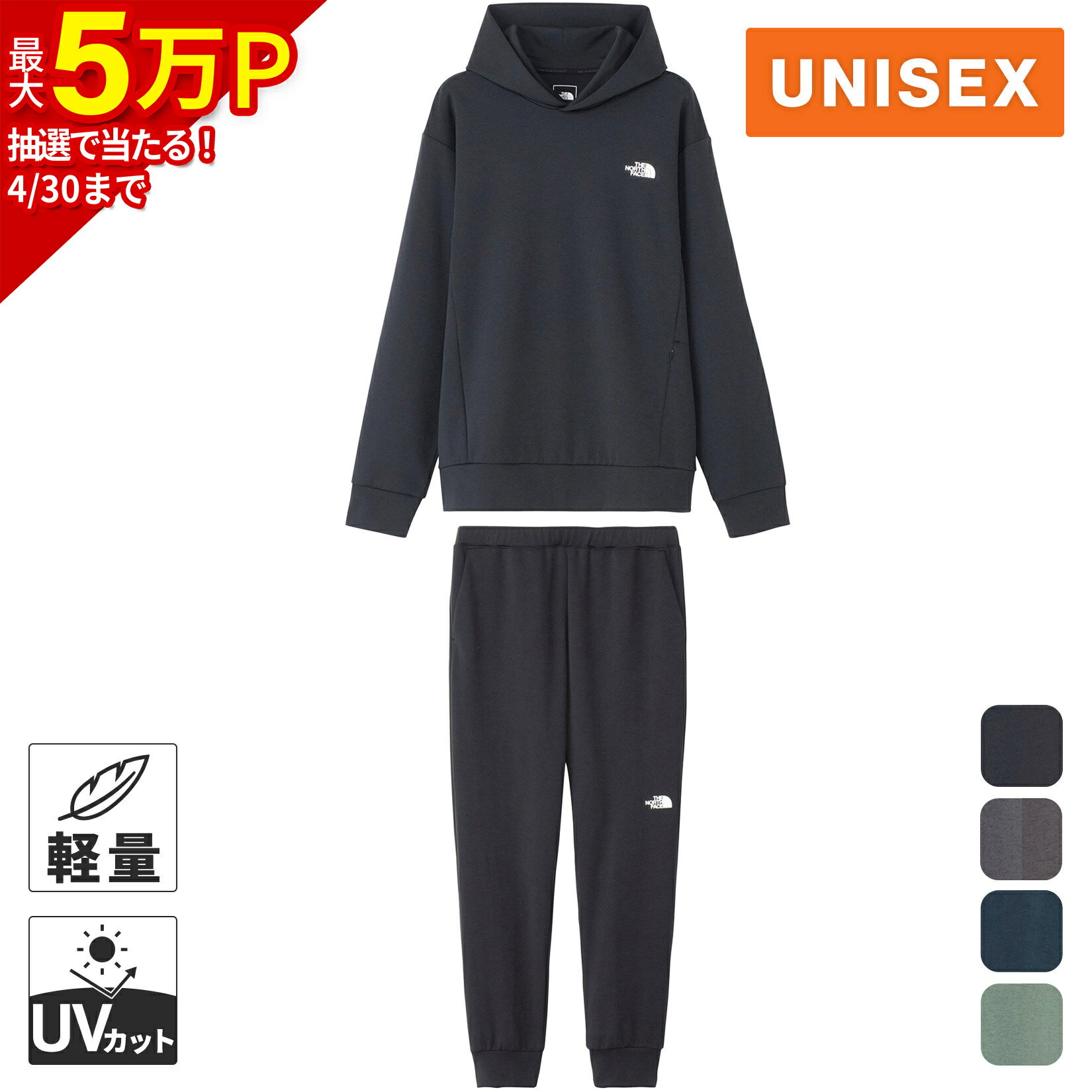 楽天市場】ザ・ノースフェイス スウェット 上下（スポーツ・アウトドア