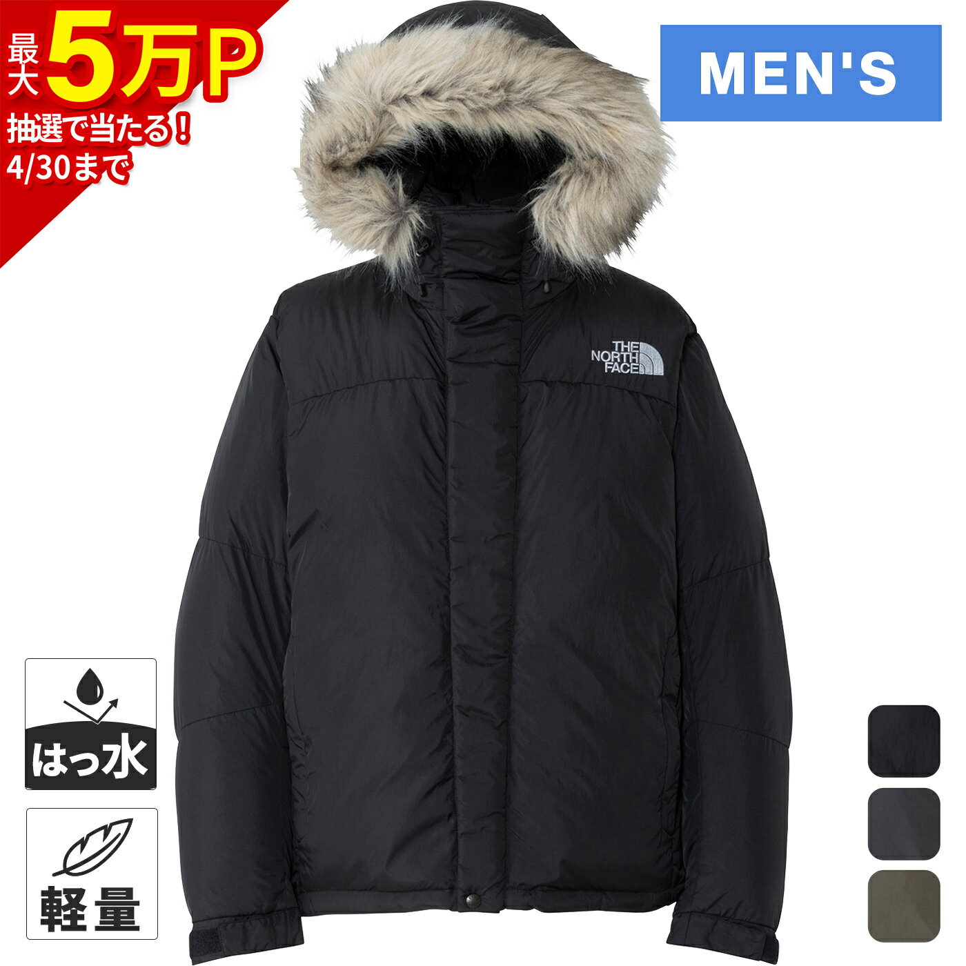 楽天市場】ノース フェイス ファー ダウンの通販