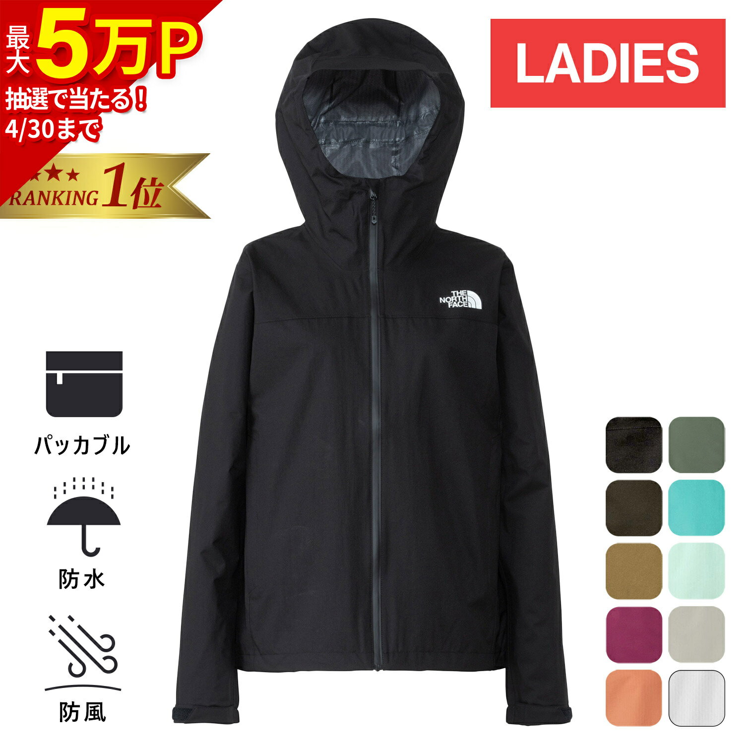 楽天市場】ザ・ノース・フェイス ベンチャー ジャケット グレーの通販