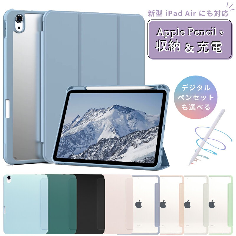 楽天市場】ipad air 10.9インチ 第4世代 wi-fi 64gb（カラーピンク）の通販