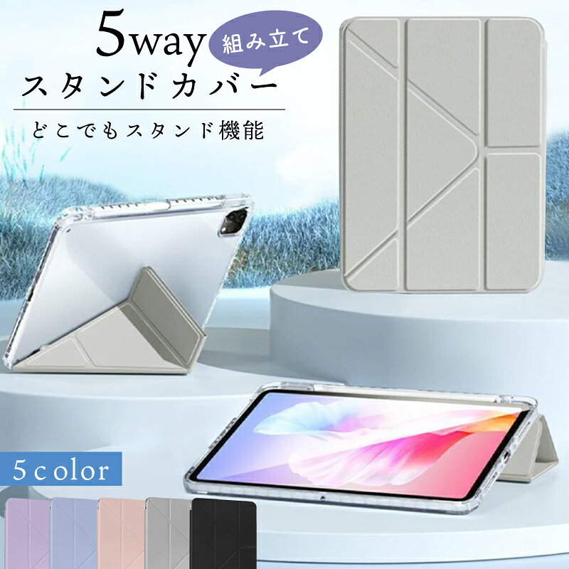 楽天市場】ipad air ケース ペンシル収納の通販