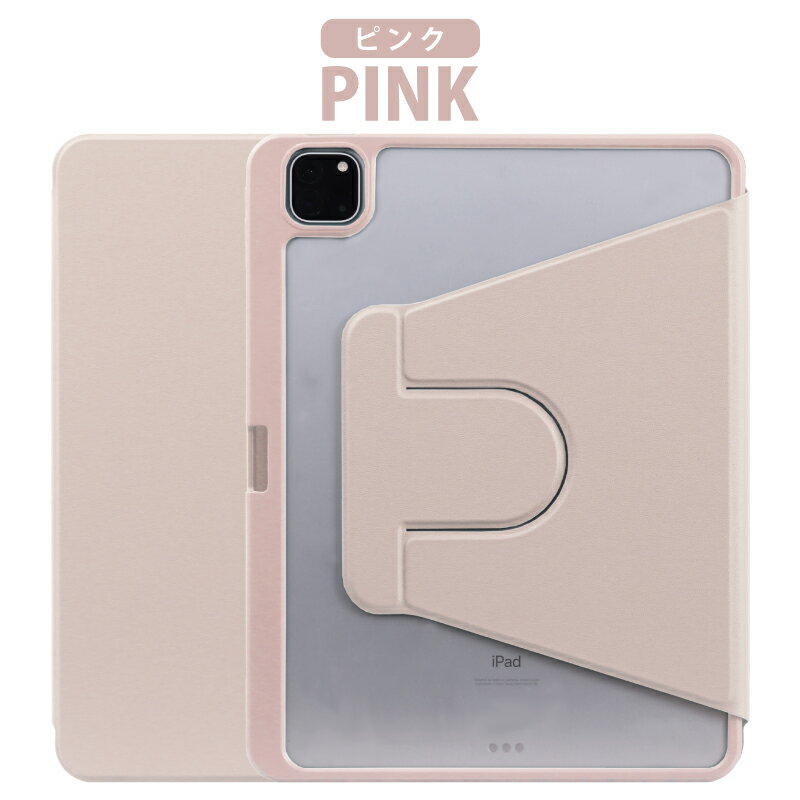 楽天市場】ipad air 4 10.9 wi-fi 256gb（カラーピンク）の通販