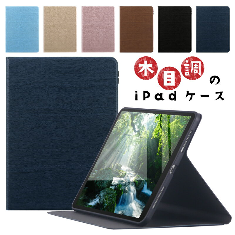 楽天市場】ipad cellular ケースの通販