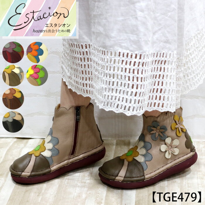 楽天市場】エスタシオン（靴サイズ（cm）23.5）（ブーツ｜レディース靴