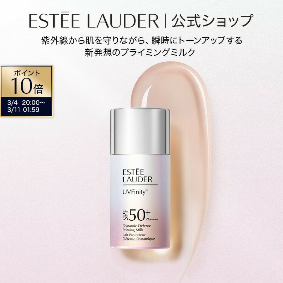 楽天市場】ベアミネラル プライムタイム（化粧下地｜ベースメイク