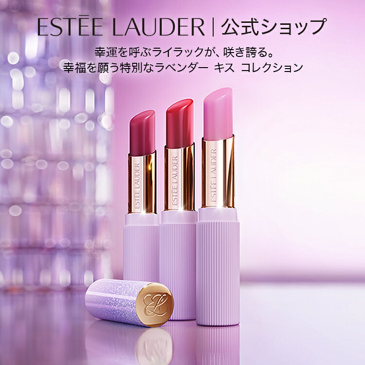 楽天市場】エスティ ローダー グロスの通販