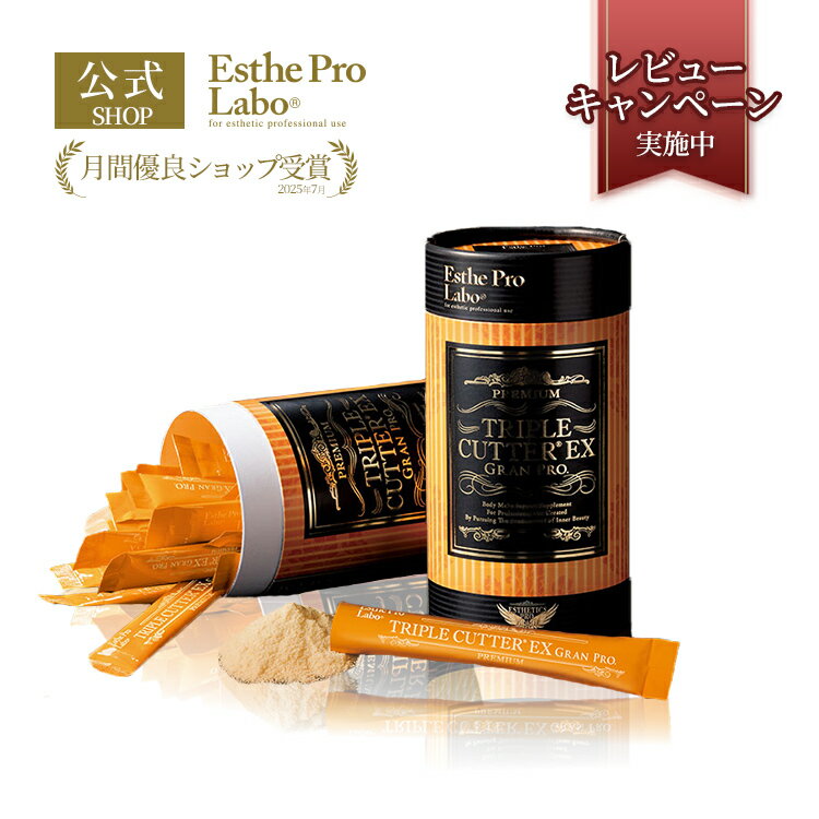 楽天市場】トリプルカッター グランプロの通販